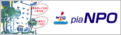 piaNPO