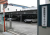直営駐車場