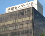 南港センタービル