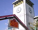 南港ポートタウンショッピングセンター＆カリヨンプラザ