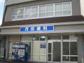 （ホワイトニング）　丹田歯科医院