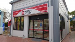 WASHハウスポートタウン店